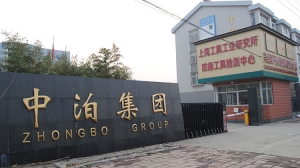 Zhongbo Профиль